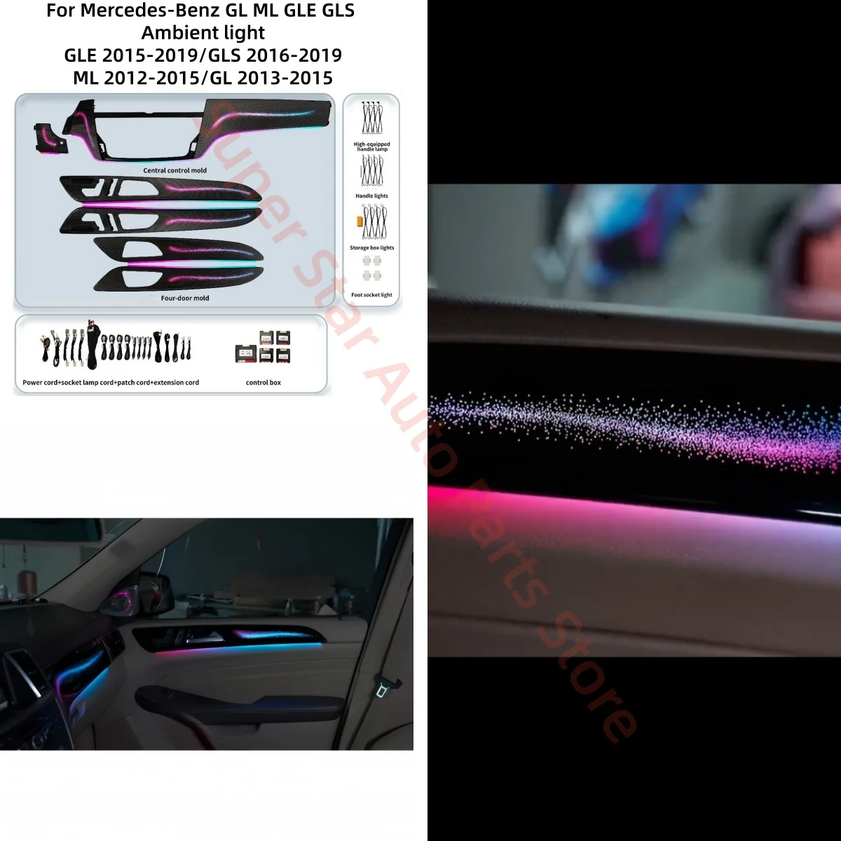 

Светодиодный атмосферный светильник для Mercedes-Benz GL ML GLE GLS W165 W166, обновление внутреннего освещения автомобиля 4D, поворотные тройные частоты, автомобильные аксессуары
