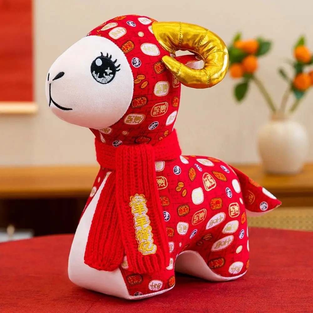 Cotton Filled Zodiac Goat Figurine Cartoon Design Soft Plush Stuffed Goat Animal 15cm 20cm 25cm Hanging Decor Sheep Plush Doll