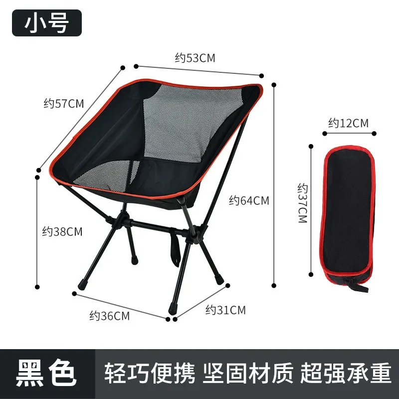 Light weight Moon Chair Outdoor Folding Portable Light Camping Fishing Leisure Backrest Beach Chair Sunlounger Camping Furniture