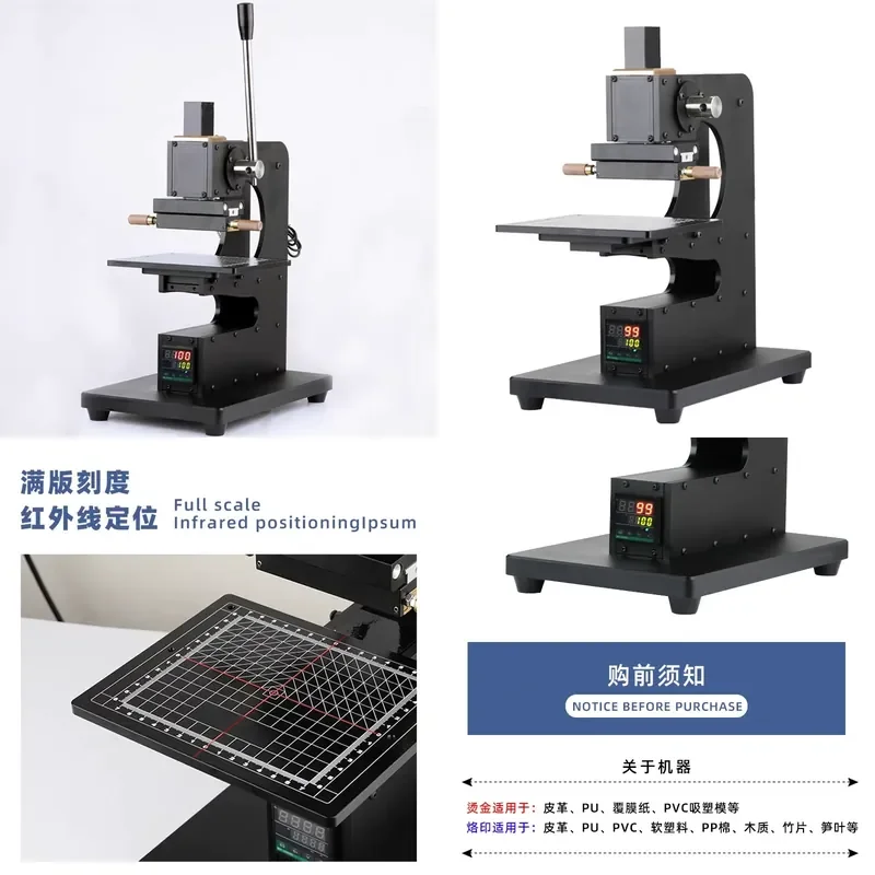 for wtong wentong WT-90XTS Small Manual Multi-function Bronzing Embossing Machine for PU Leather Wallet Phone Case Notebook