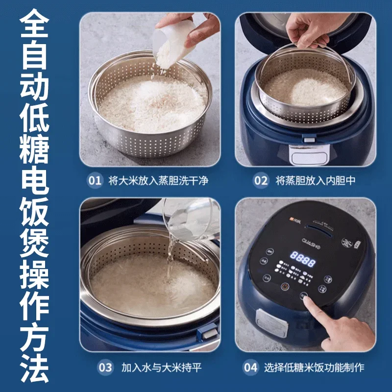 Uncoated Low Sugar Rice Cooker for Household Rice Soup Separation and Reducing Sugar Rice Cooker 304 Stainless Steel Inner Tank