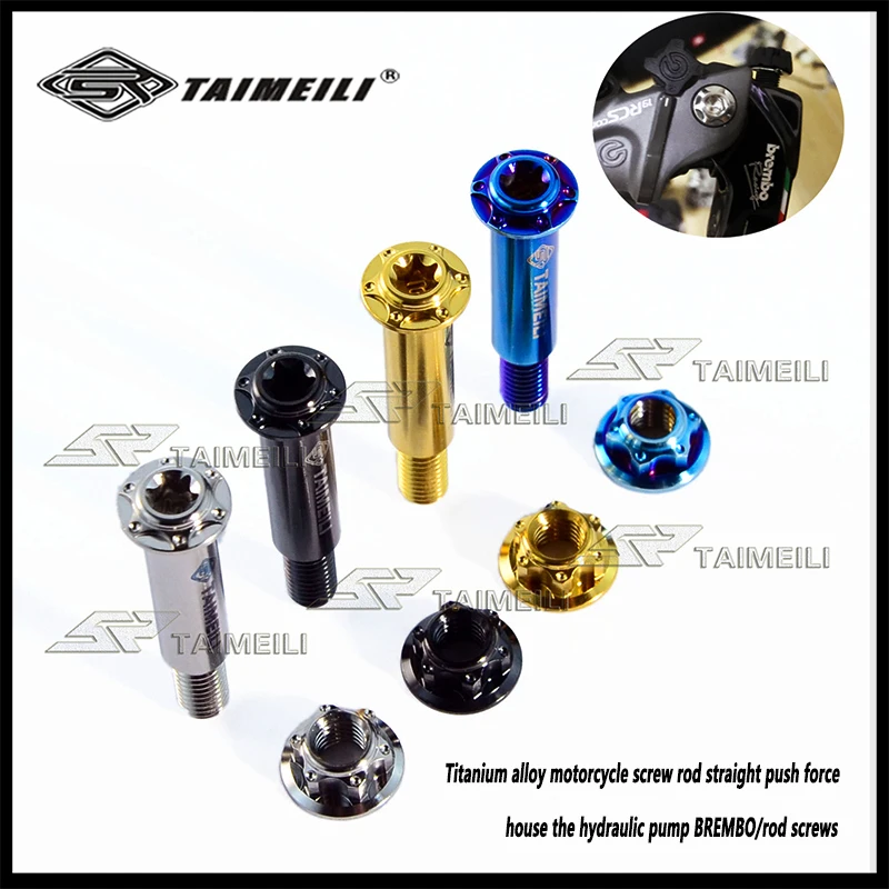1pcs Titanium alloy motorcycle screw rod straight push force house the hydraulic pump BREMBO/rod screws