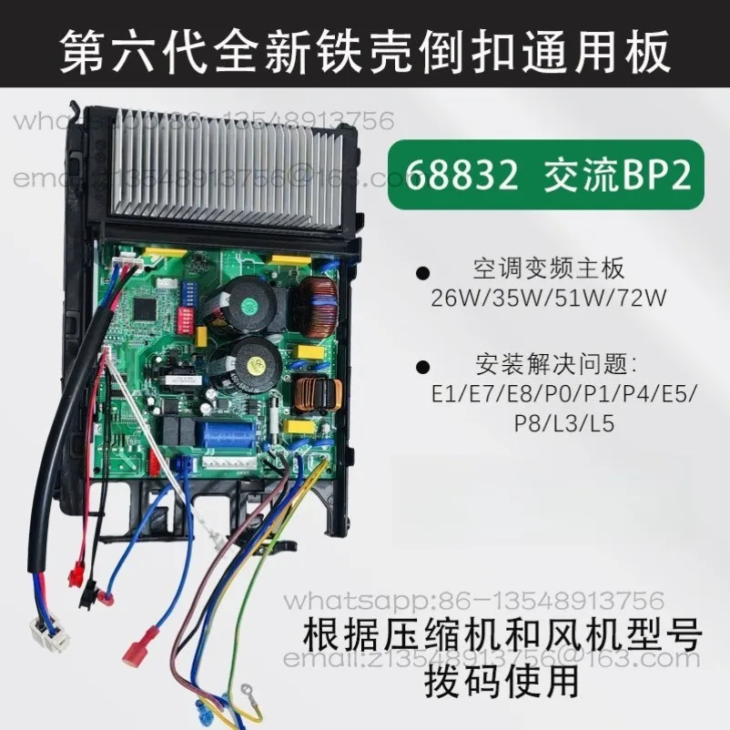 placa-principal-de-conversion-de-frecuencia-para-unidad-externa-de-aire-acondicionado-kfr-26-35w-bp2n1-b01-placa-de-computadora-para-caja-electrica-invertida