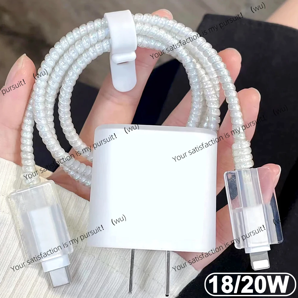 Suitable for Apple iPhone 18w 20w charger cover case fast data cable protection, anti-break