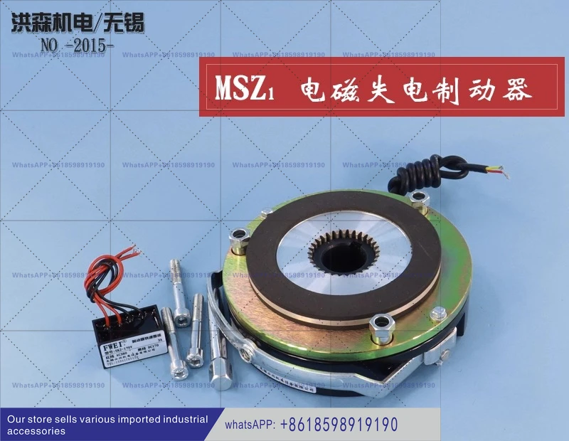 Motor Brake DC24 99… - image