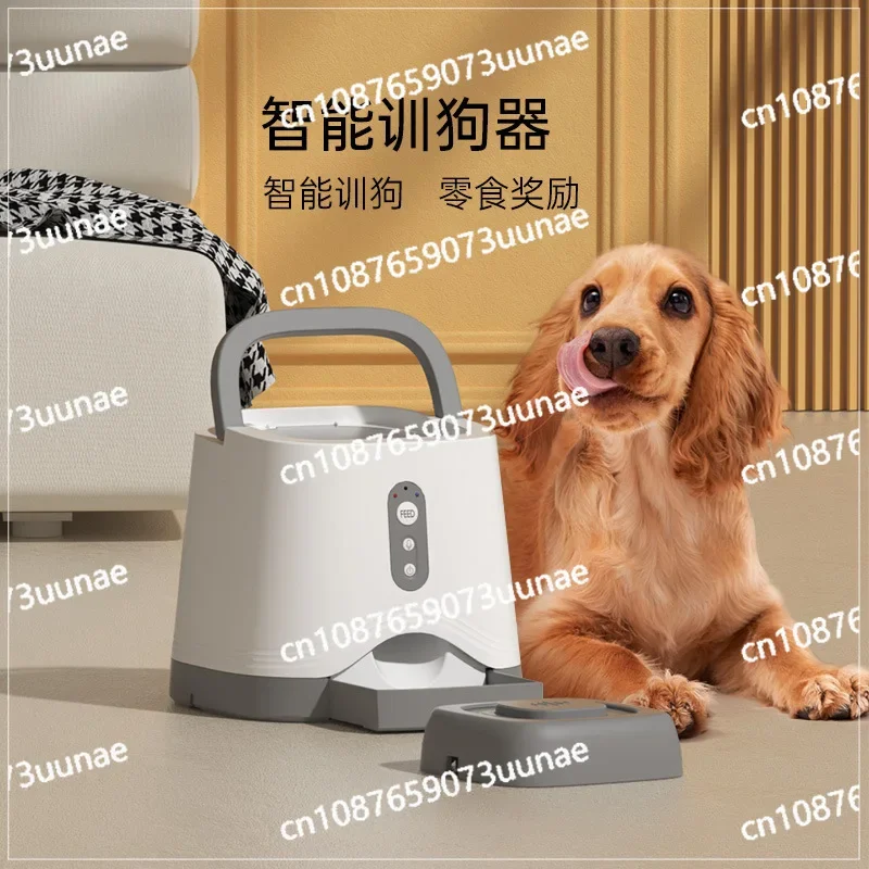 Smart dog feeder, dog trainer, dog food snack reward machine, button feeding pet reward machine