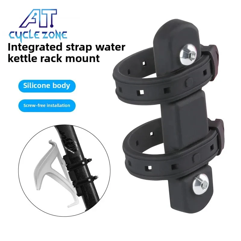 

Bike Water Kettle Cage Holder Strap Adaptor Bicycle Bottle Cage Cup Mount Conversion Bike Seatpost Fork Bicycle Accessories