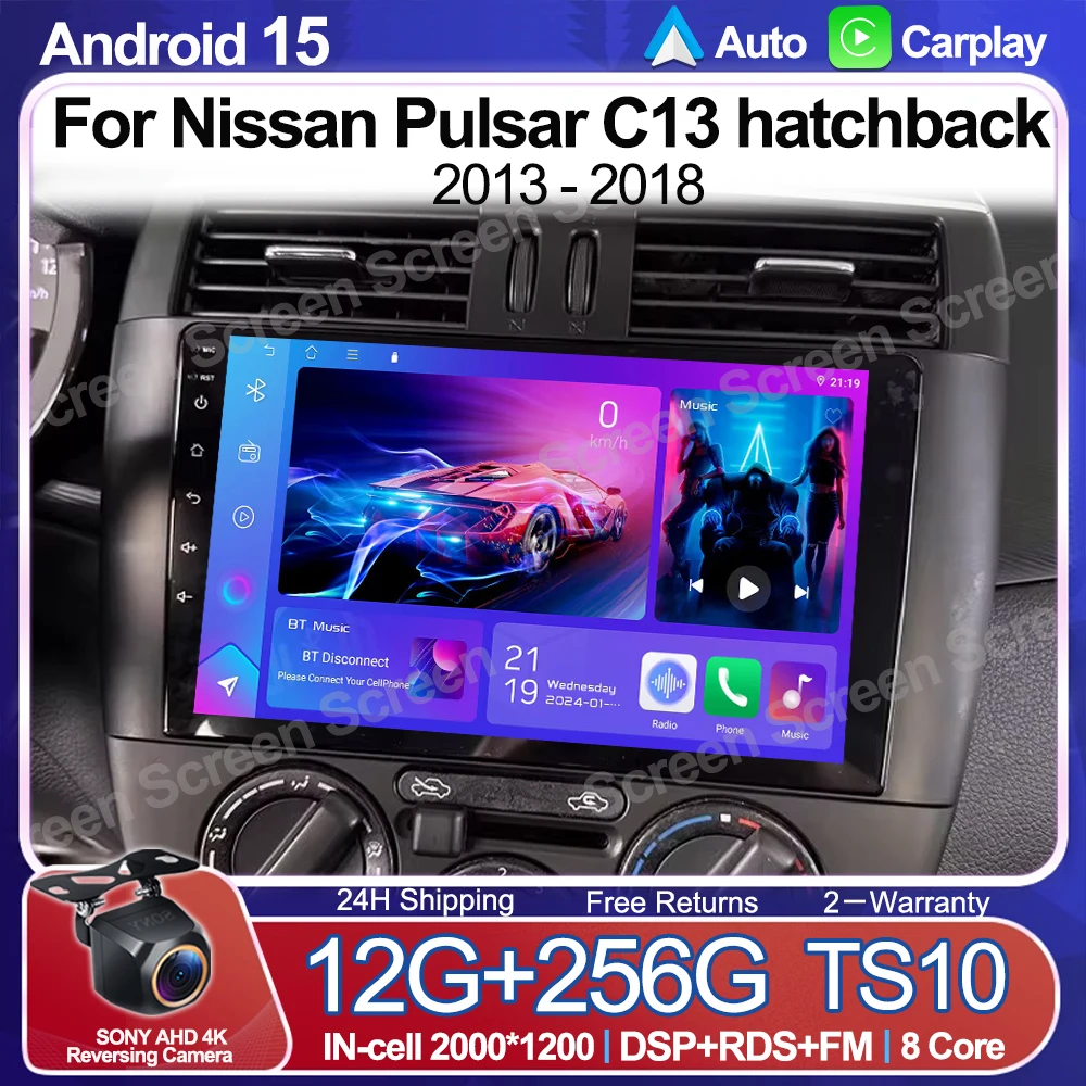 أندرويد 15 لنيسان بولسار C13 هاتشباك 2013 - 2018 راديو السيارة الملاحة السيارات لتحديد المواقع مشغل وسائط متعددة رئيس وحدة ستيريو رقم 2DIN