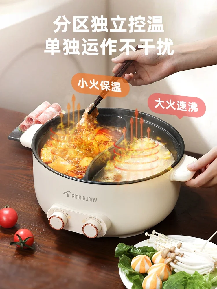 Yuanyang electric hot pot household electric cooking pot multifunctional large capacity electric frying pan