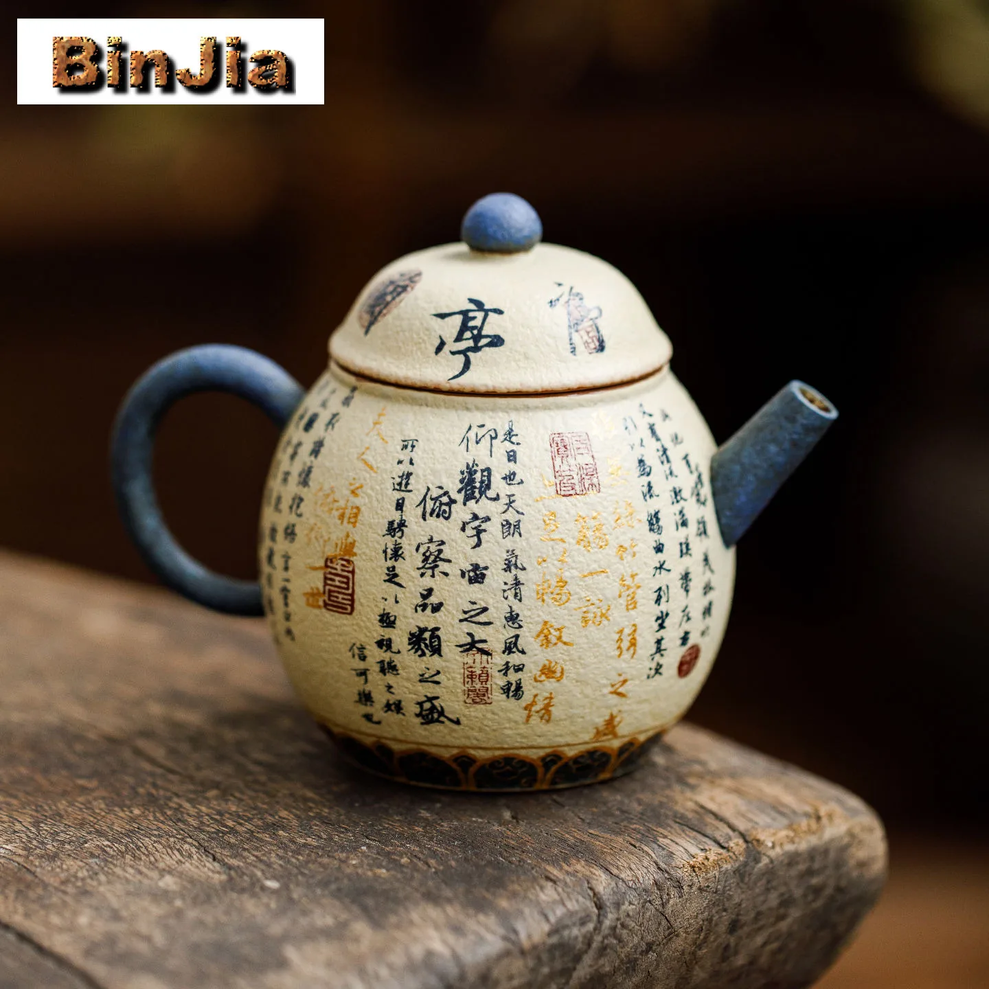 

140 мл ручной чайник с стихами, креативный чайник, горшок для заварки чая, домашний чайник с ситечком, чайная посуда, аксессуары для рукоделия