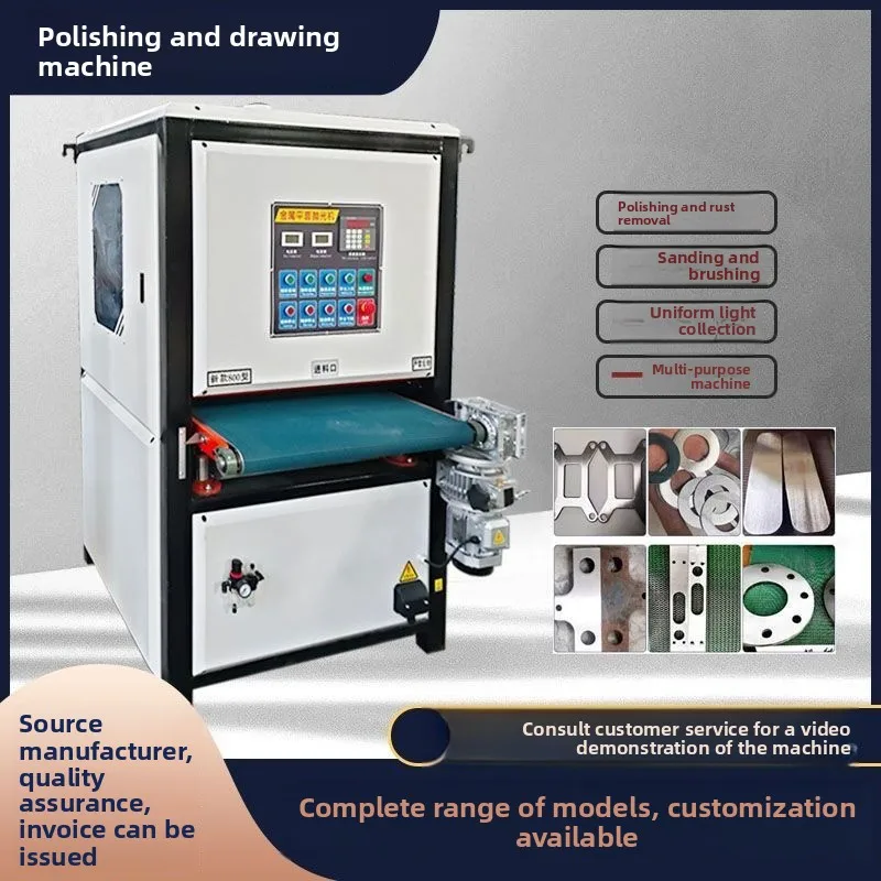 Automatic plane polishing machine metal grinding copper aluminum stainless steel wire drawing desktop derusting and