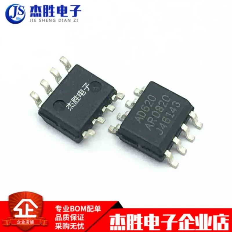 Brand new original AD620A AD620 AD620ARZ SMT SOP-8 low-power instrument amplifier chip