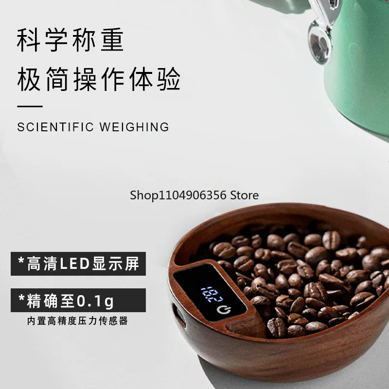 for Walnut coffee electronic scale tea tea tea gram scale precise gram weight solid wood coffee bean plate scale