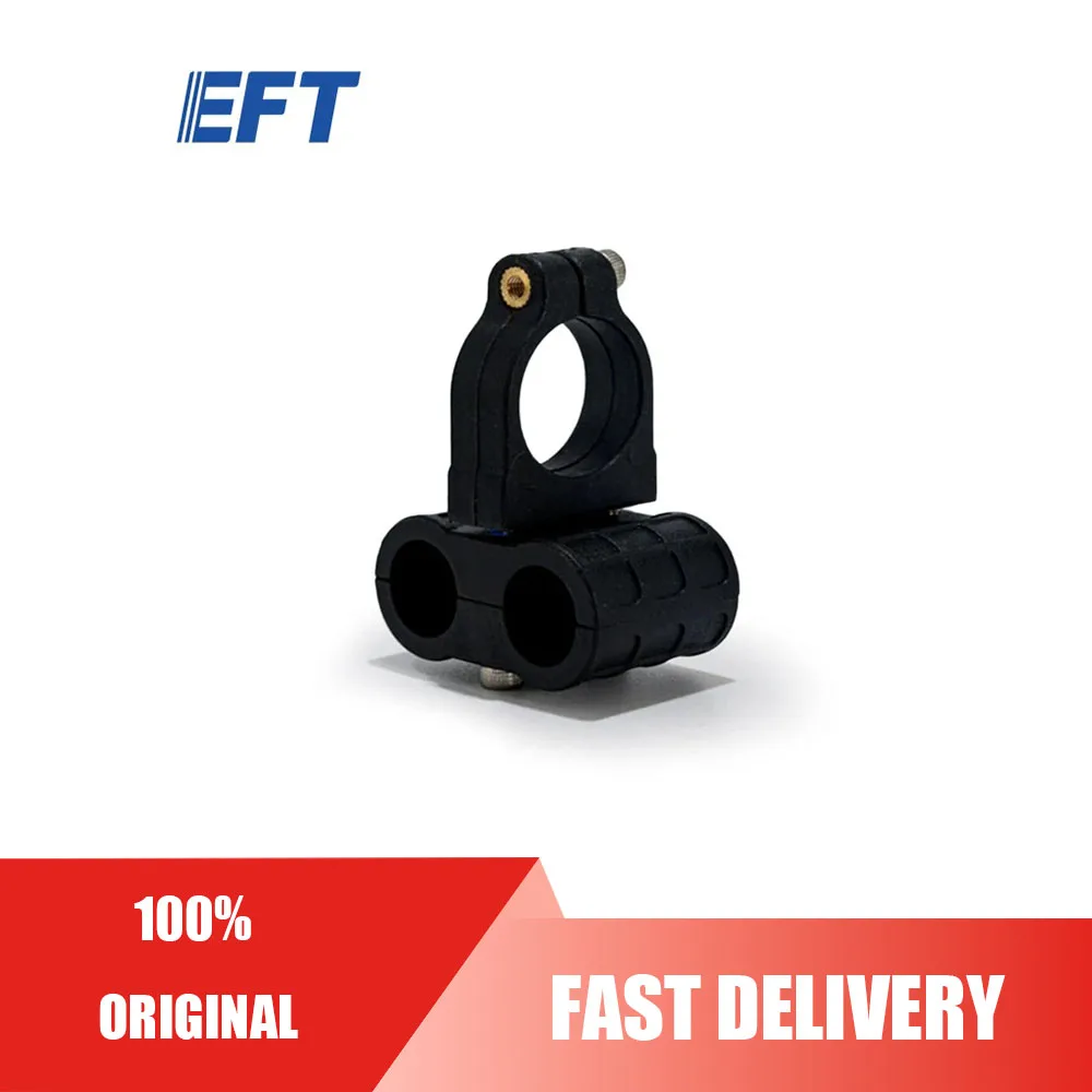 

EFT Drone Parts Tank Plug Holder AS150/1pcs For EP Series Agricultural Sprayer Drone Repair Accessories