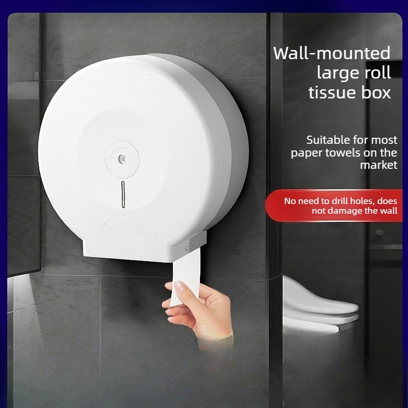 

Бытовая коробка для рулонной бумаги для ванной комнаты, туалетная неперфорационная большая рулонная бумажная полотенцедержатель, коробка для бумажных полотенец, без сверления, влагостойкая