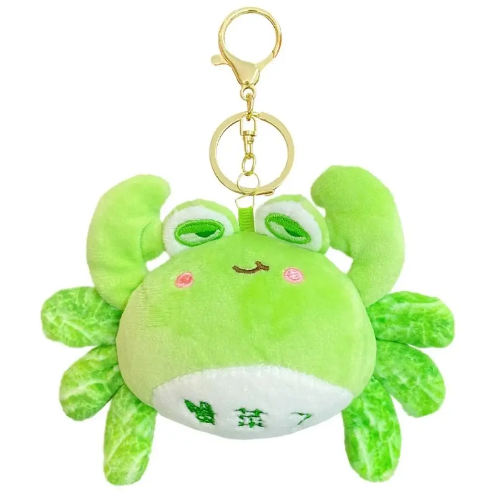 Plush Keyring Vegetable Crab Plush Pendant Green Soft Crab Plush Keyring Fluffy Cartoon Crab Doll Plush Keychain Bag Accessories