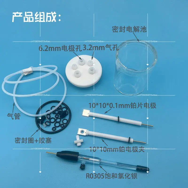 A Set of Electrochemical Electrode System C001 Sealed , Including Three Electrodes and Electrolytic Cell.