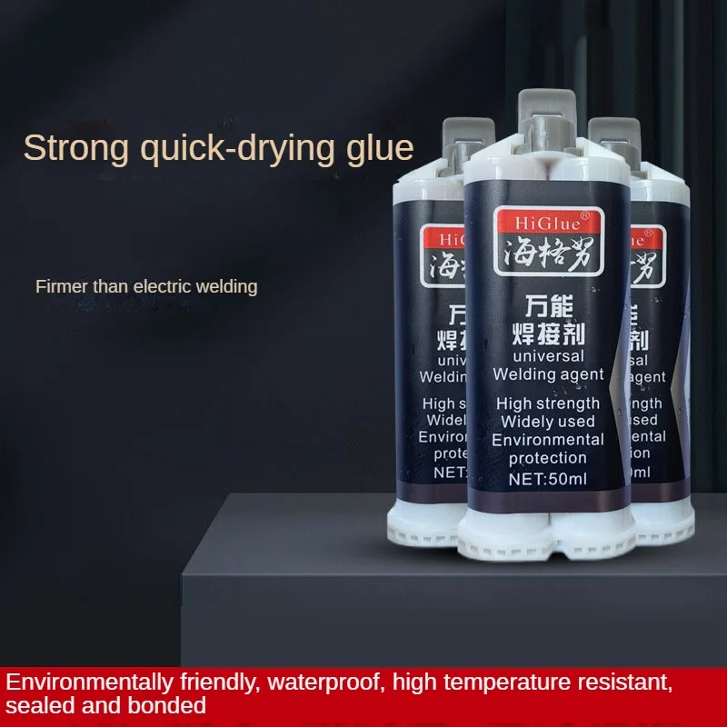 Universal Welding Agent Metal Repair Casting Sand Hole Crack Defect Repair 50ML AB Glue Special Waterproof Glue Pipe Seal