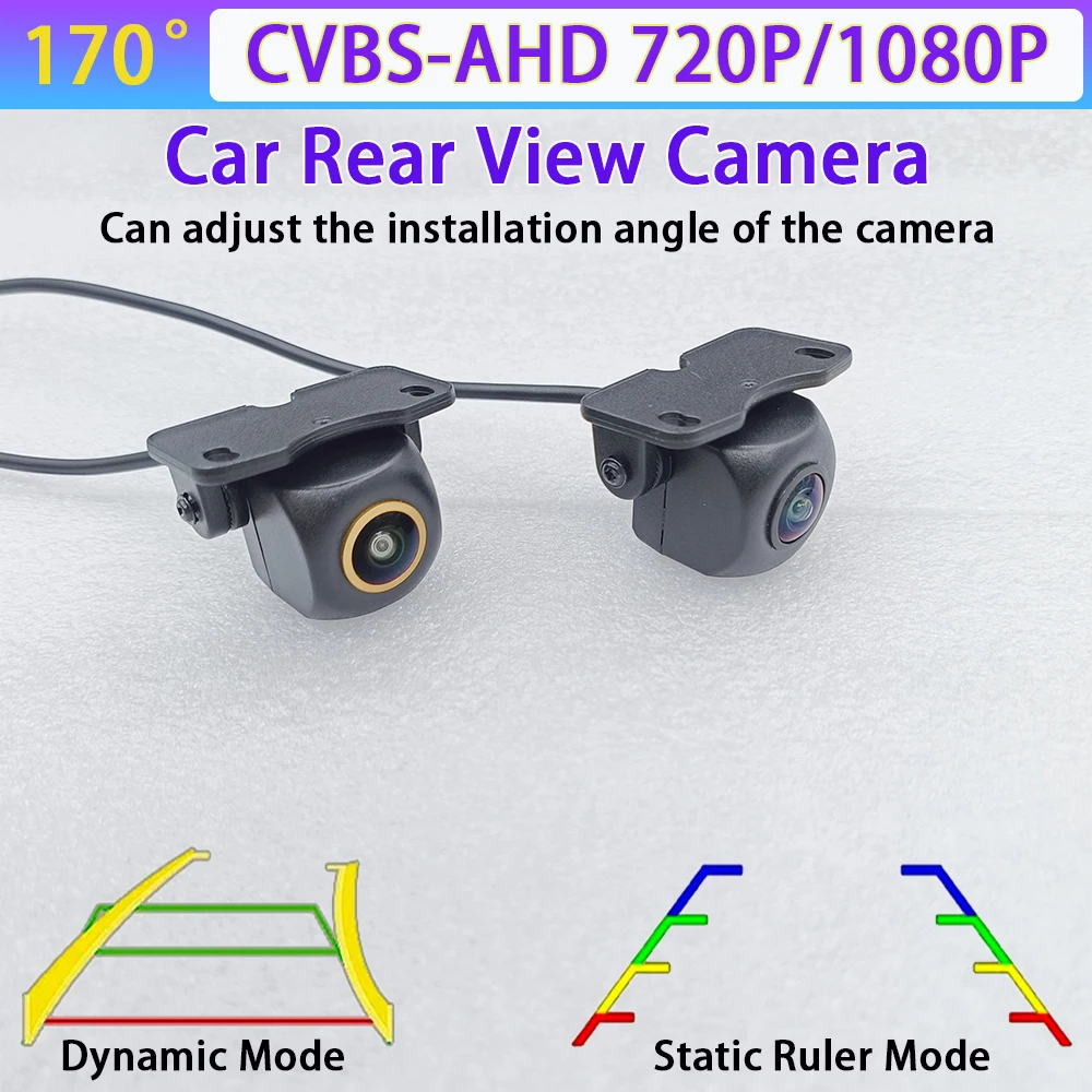 170 Degree AHD 1080P Car Rear View Camera Car Track/Ruler Night Vision Backup Reverse System Adjustable Angle 720P CVBS NTSC PAL