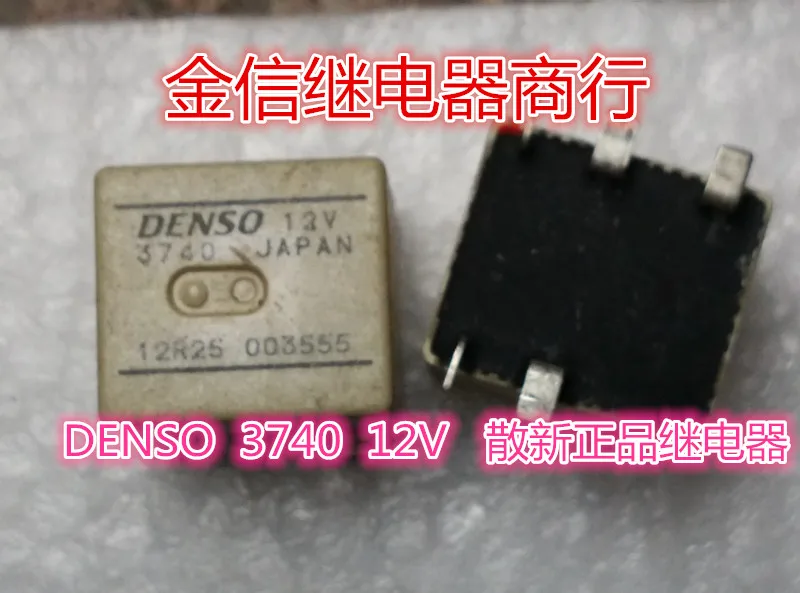 Free shipping  DENSO 3740  DENSO 3740  12V        10PCS  As shown