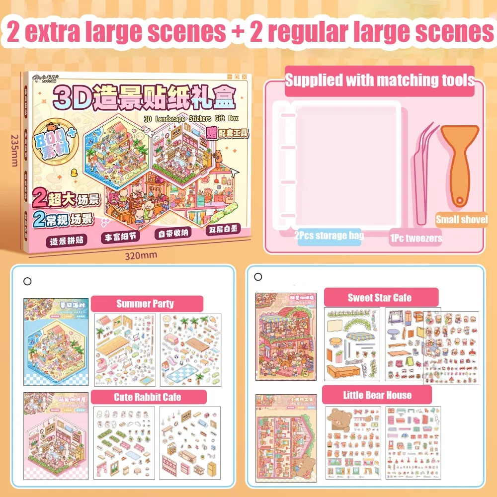 

Cartoon Large Miniature Scene 3D Stickers 3D DIY Landscaping Stickers Three-dimensional Notebook Sticker Children Gift