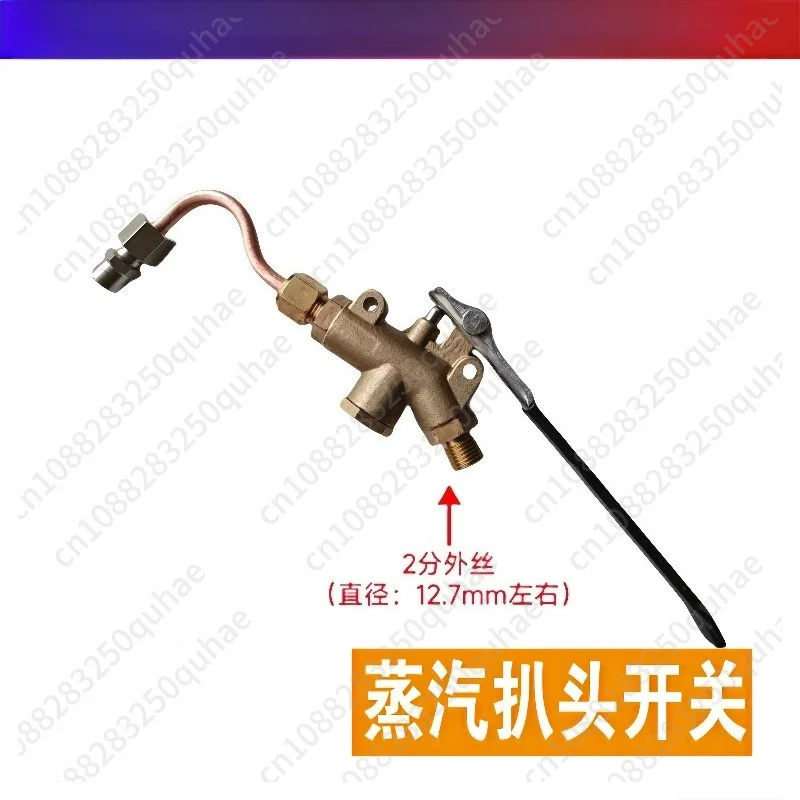 Steam Car Washer Spare Parts, Hand Valve High Temp Switch & Vacuum Nozzle Head