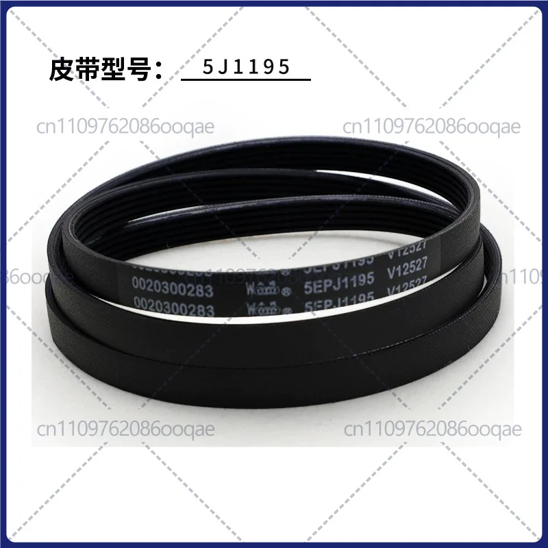 1pc New Washing Machine Drive Belt 5EPJ1195 For Haier Front Load Washing Machine Transmission Belt Replacement Parts