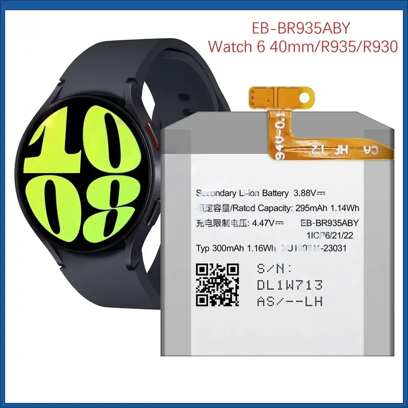 Watch Batteries for Samsung Galaxy Watch 6