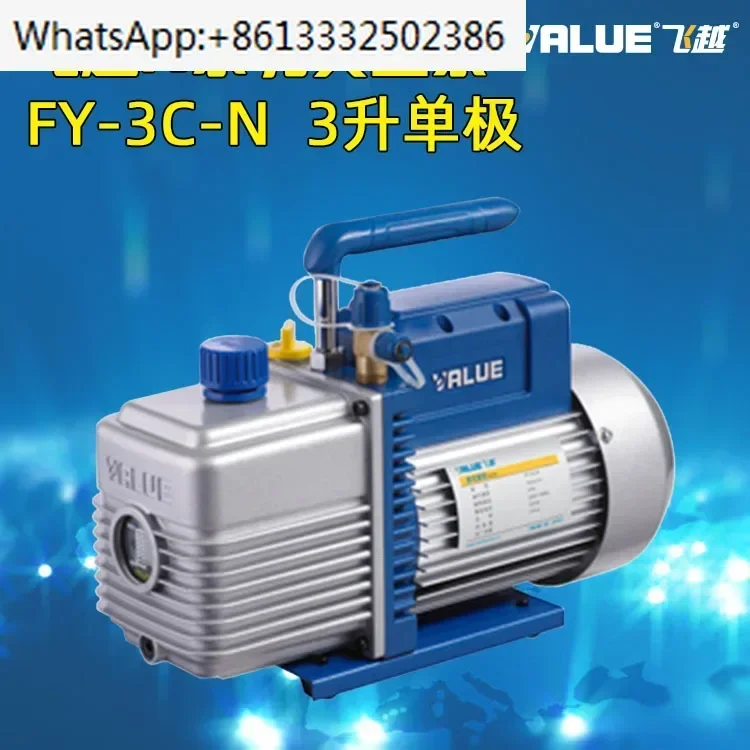 Vacuum Pump 3L FY-3… - image