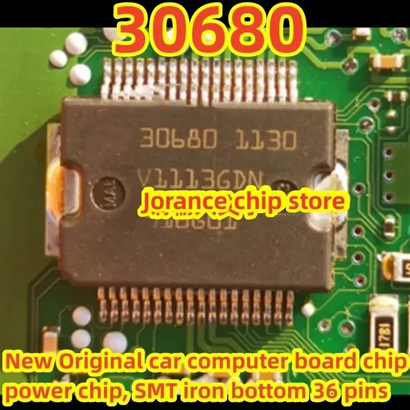 30680 HSSOP36 New Original car computer chip,power chip,SMT iron bottom 36 pins Specializing in various automotive chips