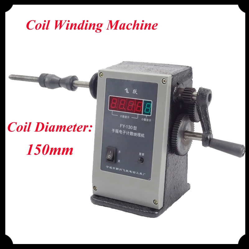 

1pc High Quality New Manual Hand Coil Winding Machine Two Speed Winder FY-130