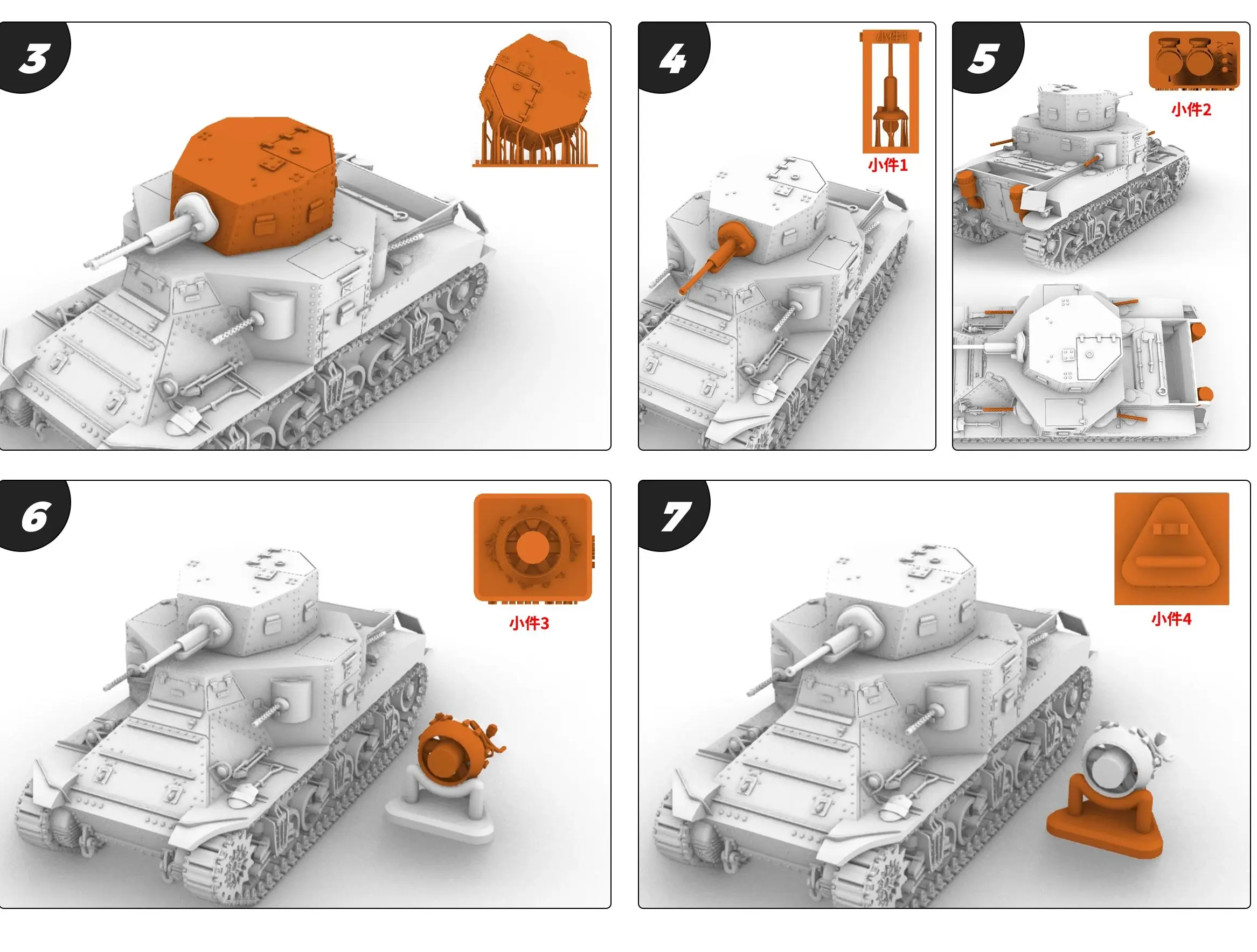 US M2A1 Medium Tank SSMODEL SS525 1/56 1/72 1/100 15mm WarGaming 28mm Military Model Kit