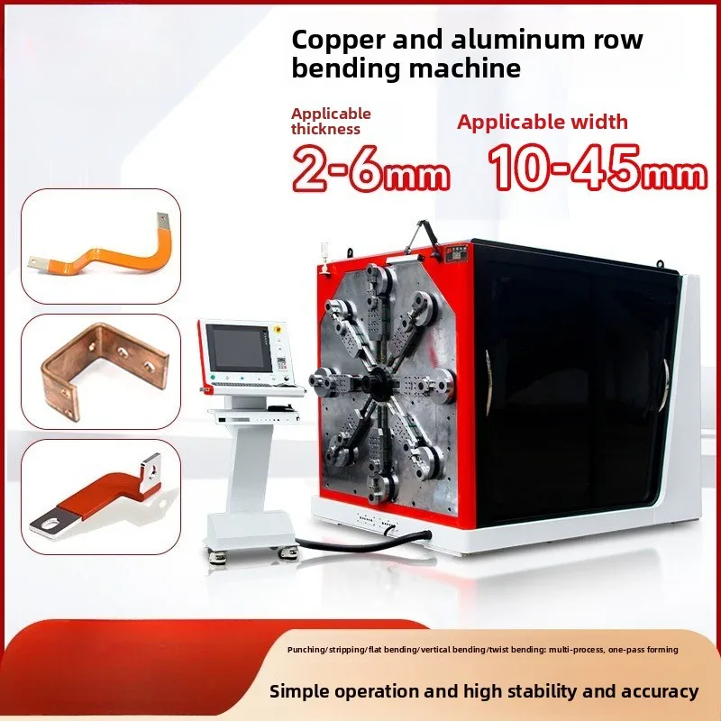 Copper and aluminum bar bending machine, distribution cabinet flat copper bar forming machine 3d numerical control metal wire