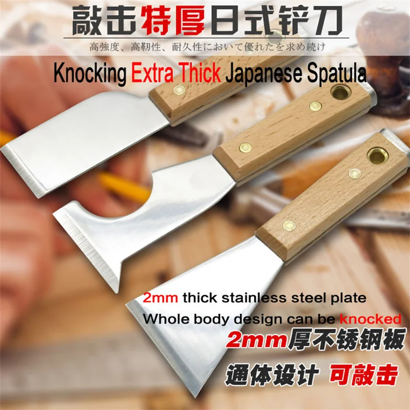 Japan\'s Fukuoka Tool Can Tap Thickened Shovel Extra Thick Stainless Steel Putty Knife Heavy-duty Cleaning Scraper Chopper