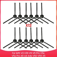 Side Brush For ILIFE V3 V3S V5 V5 Pro V5s V5s Pro A6 A4 A4s V50 V55 X5 Vacuum Cleaner Replacement Parts
