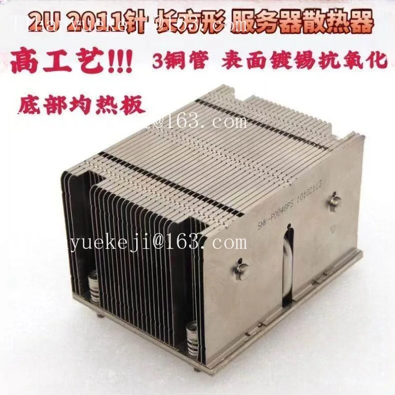 X79x99 radiator fineness 9 new, server 2011 rectangular CPU radiator