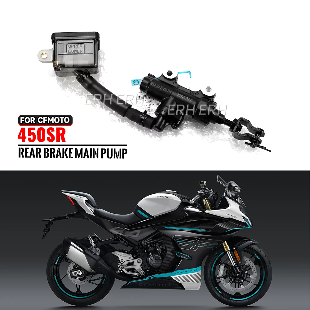 

Motorcycle Rear Brake Main Pump For CFMOTO 450SR brake pump oil cup assembly rear brake lower pump foot brake tubing