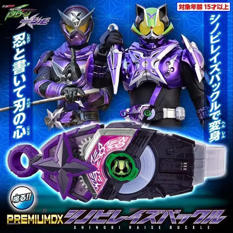 New Original Bandai Kamen Rider Geats Premium Dx Shinobi Raise Buckle Cosplay Anime Action Figures Model Collection Toy