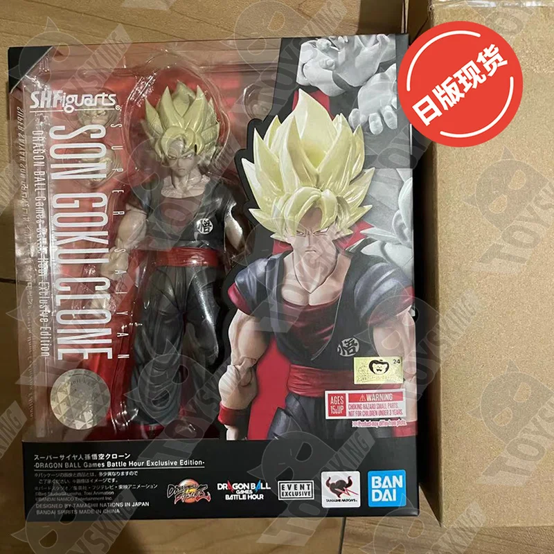 

Bandai Shfiguarts Super Saiyan Goku Human Cloning Shf Dragon Ball Games Battle Hour Exclusive Edition Anime Action Figure Toys