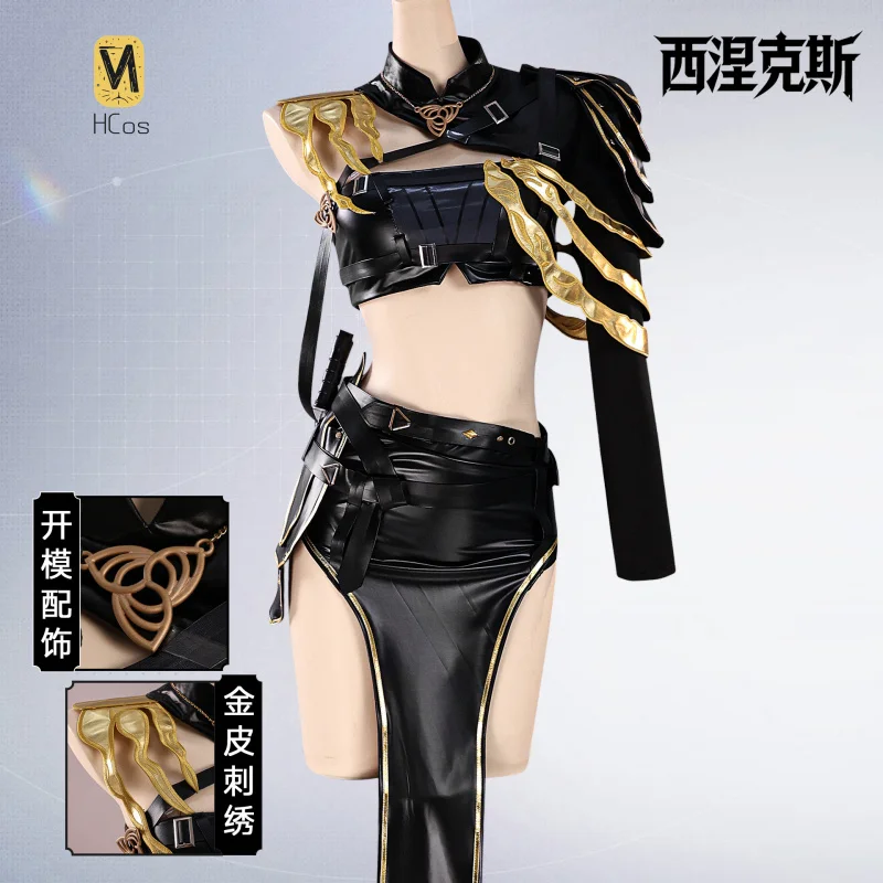 

Path to Nowhere Cosplay Costume Full Set Uniform Role Play Halloween Carnival Party Outfit for Women HCos