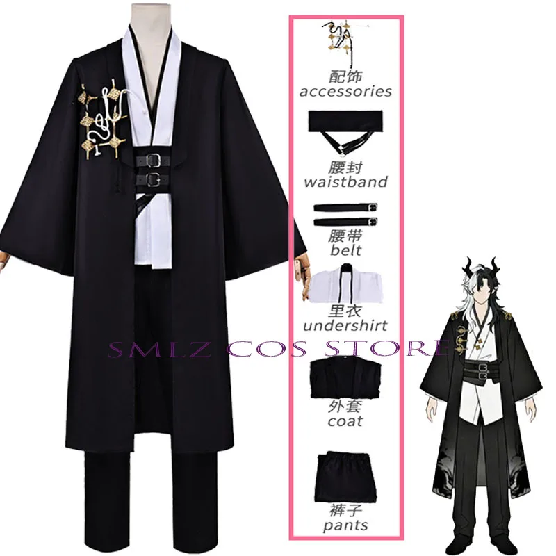 Game Arknights Wang Cosplay Costume Second Brother Wang Uniform Prop Wig Suit Halloween Party Comic Outfit for MAN