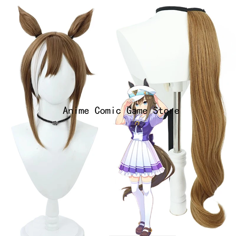 

В наличии Cheval Grand Косплей Парик Игра Uma Musumee Pretty Derbyy Косплей Хвост Синтетические волосы Термостойкое волокно Парики + шапочка для париков