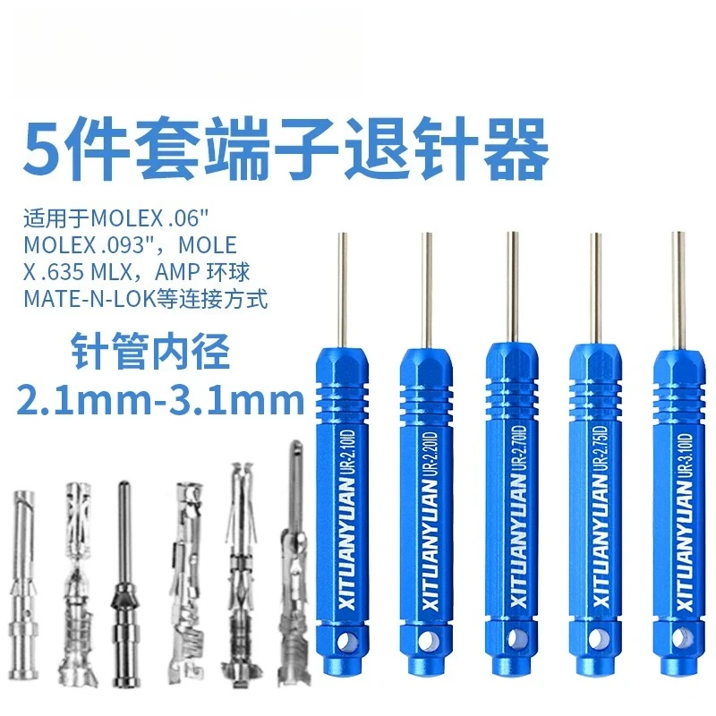 Terminal pin remover wiring harness plug connection pin pusher round terminal wire taker pin connector plugging and unplugging