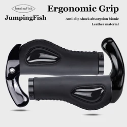 Cycling Lockable Handle Bar Grip Anti Skip Road Bike Handlebar Aluminum Alloy Leather Comfortable Mountain Bicycle Accessories