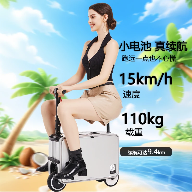 

Electric smart suitcase, cycling trolley case, smart boarding case, mobile suitcase, manned boarding