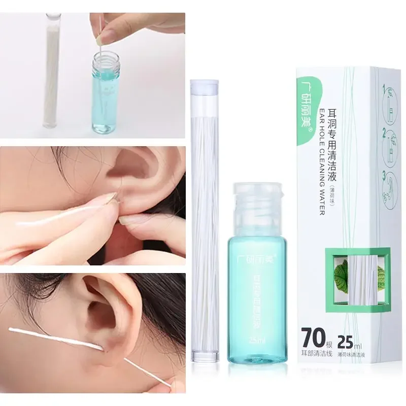 Professional Pierced Ear Cleaning Set Herb Solution Paper Floss Ear Hole Aftercare Tools Kit Disposable Earrings Hole Cleaner