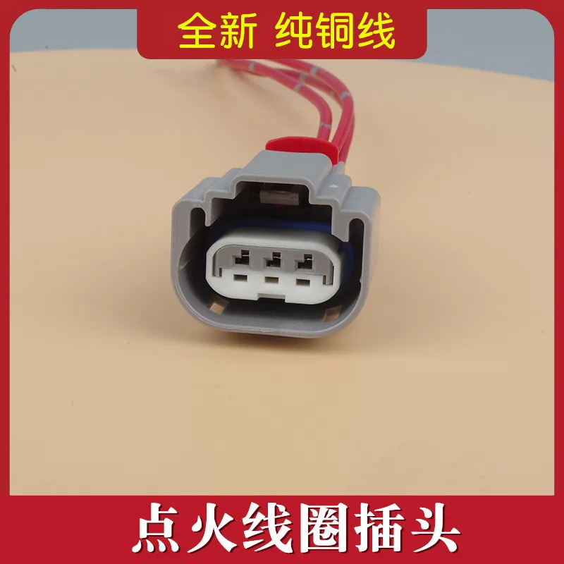 

1pc for Wulingglory glory S AVEO SAIL baojun 510 730 High voltage pack ignition coil plug