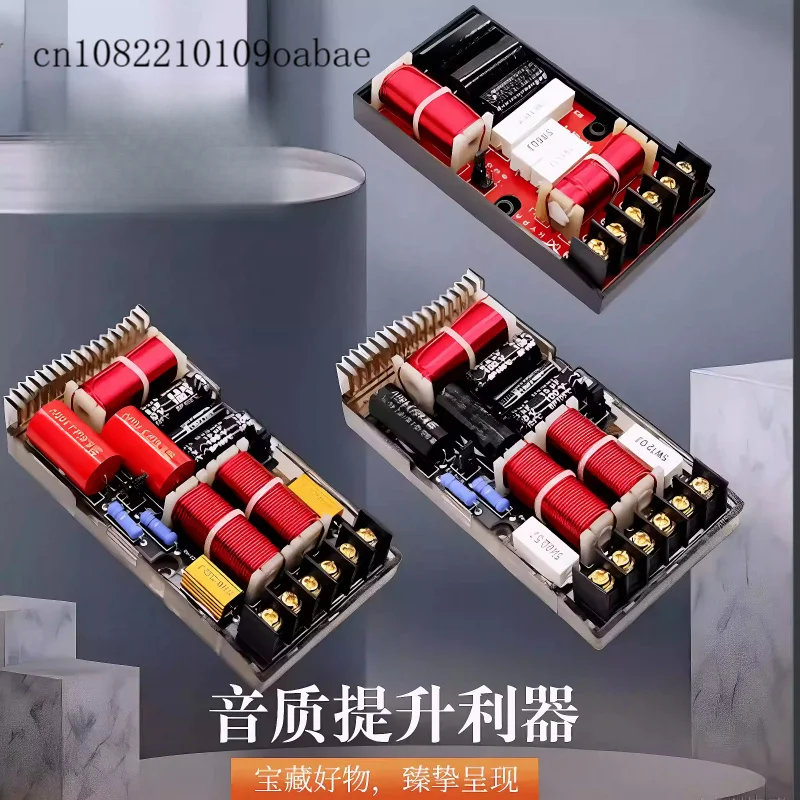 Huiying Audio Audiophile - Crossover de 2 vías para coche, potenciador de calidad de sonido, mejora de altavoces de agudos y graves para vehículos Huiying Au