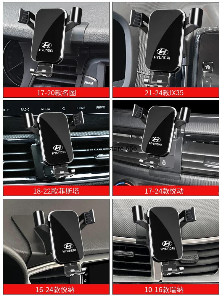 Hyundai Tuilante Fista Yuedong Tucson L Yuenarina Mobile Phone Holder