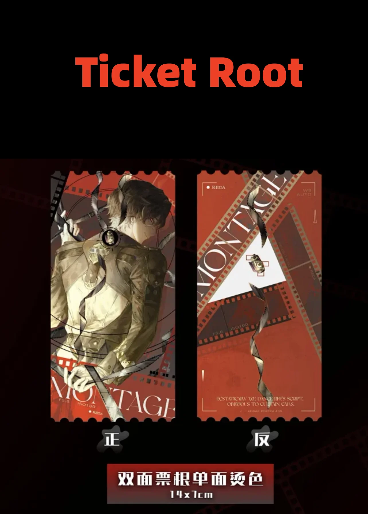 Jogo Honkai Star Rail Mr. Reca Stand Baji Badge Papel colorido